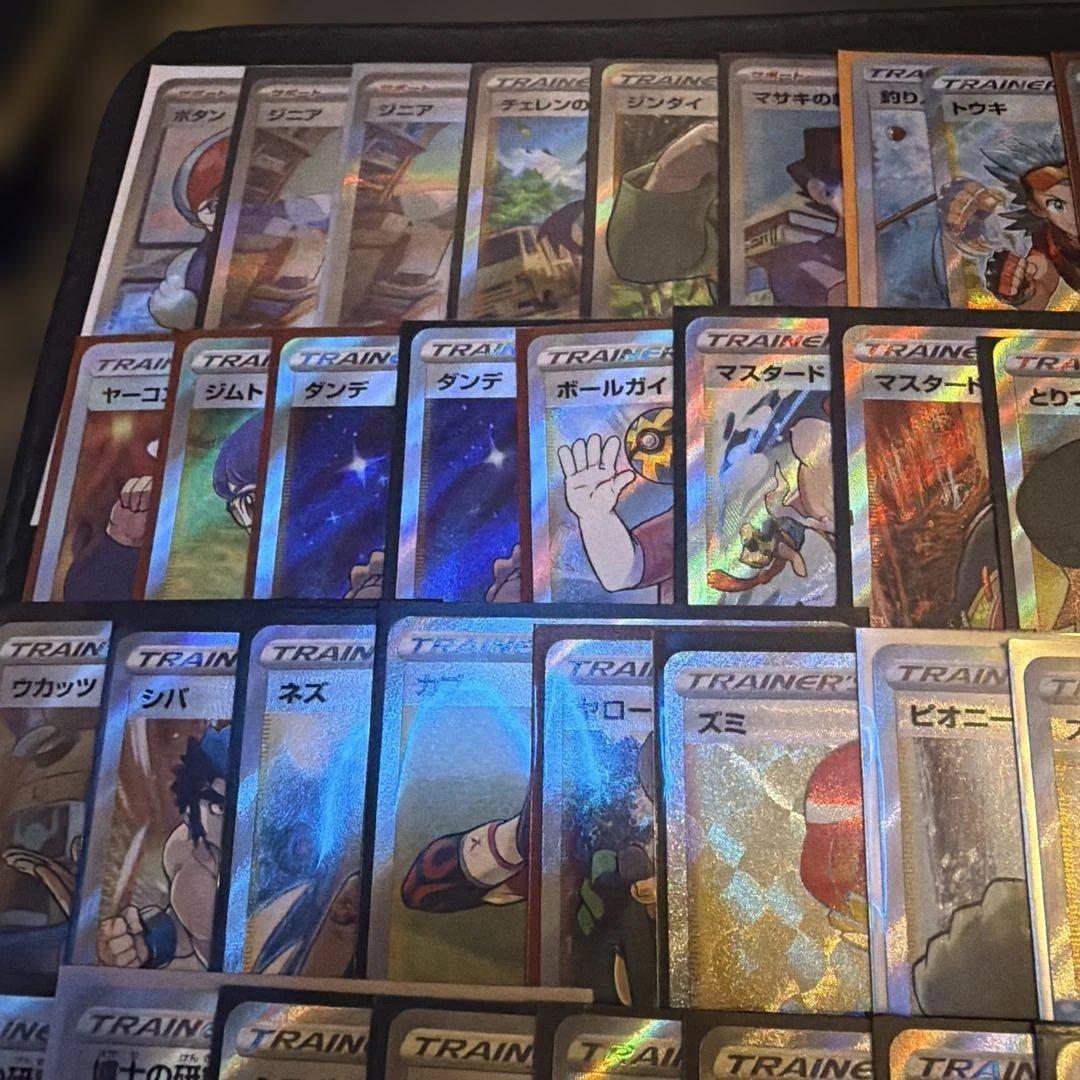 ポケモンカード SR HR SAR 50枚セット