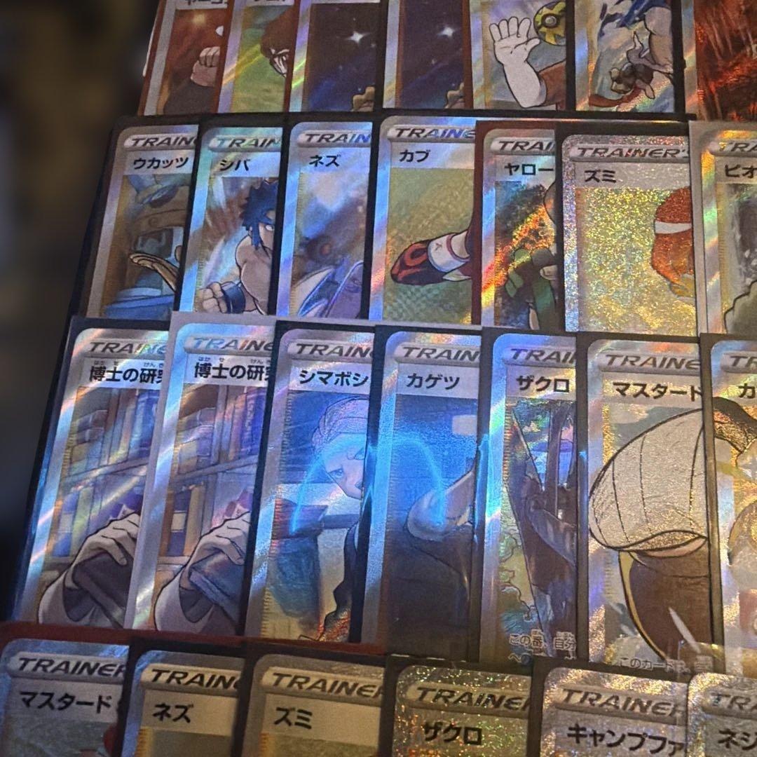 ポケモンカード SR HR SAR 50枚セット