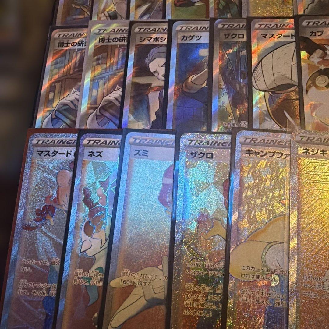 ポケモンカード SR HR SAR 50枚セット