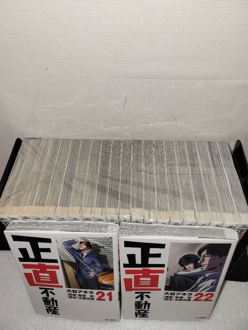 正直不動産　全巻セット