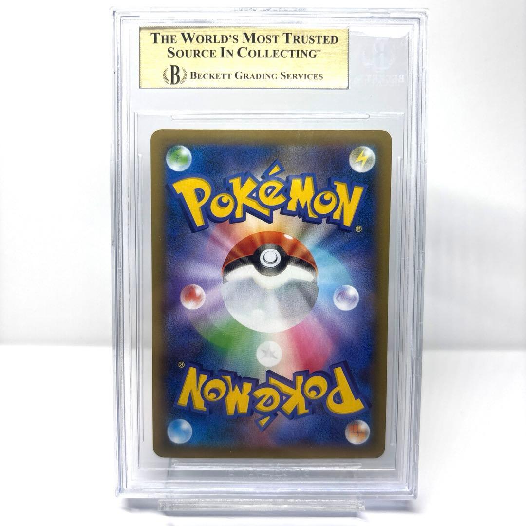 【BGS9.5 PSA10相当】ひかるコイキング 25th プロモ010/025