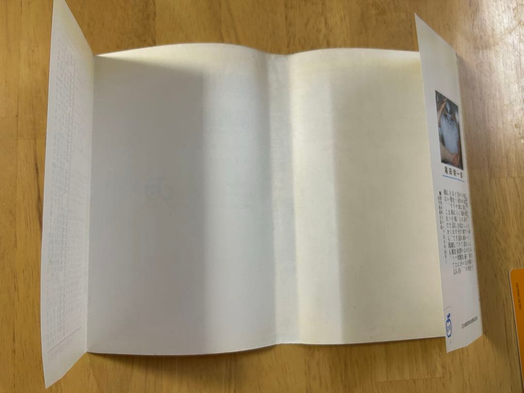 も*み様 【希少】ワンピース ONE PIECE 漫画 一巻 初版