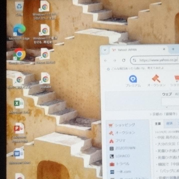 Let's note Office2021 CF-SV7 快適動作 設定済 ③