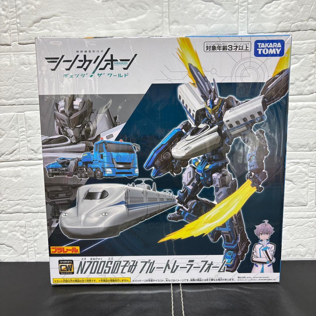 【未開封】 シンカリオン プラレール チェンジザワールド 3体 のぞみ はやぶさ