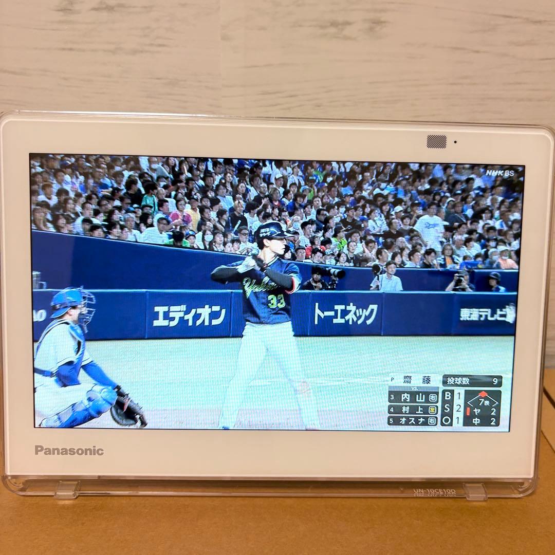 ヒ*キ様 Panasonic ポータブルテレビ10V型 防水 UN-10E11-
