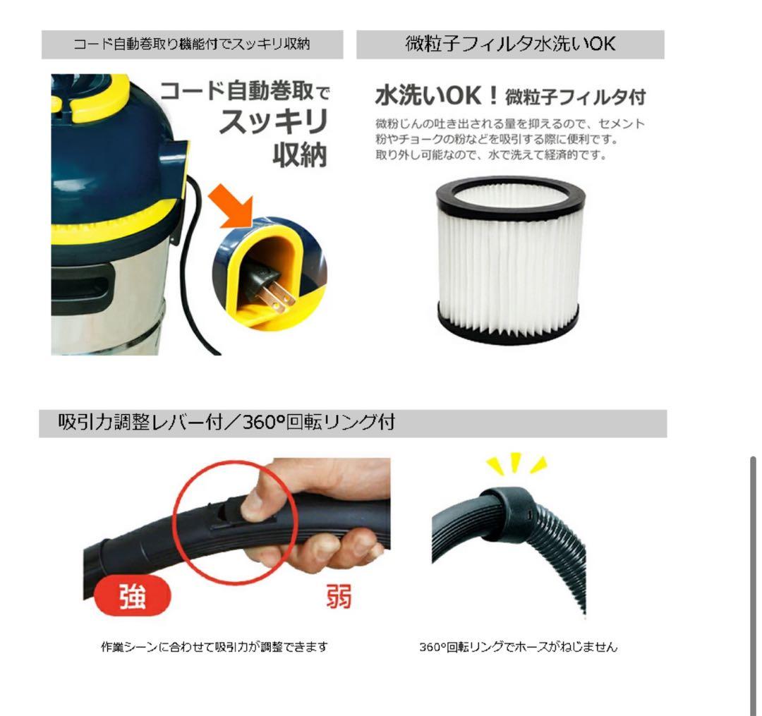 【お値下げしました！】業務用掃除機 20L NVC-20L