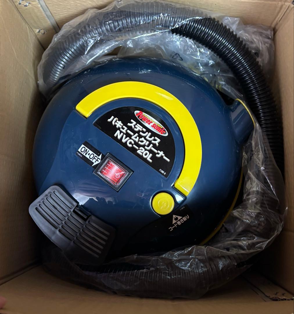 【お値下げしました！】業務用掃除機 20L NVC-20L