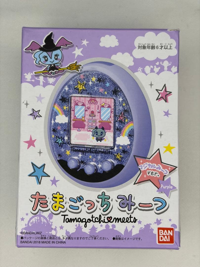 【希少 入手困難】バンダイ たまごっちみーつ マジカルみーつver. パープル