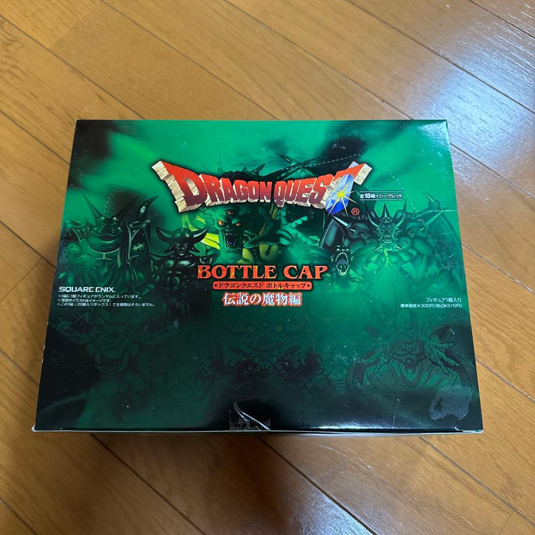 ドラゴンクエスト ボトルキャップ 伝説の魔物編