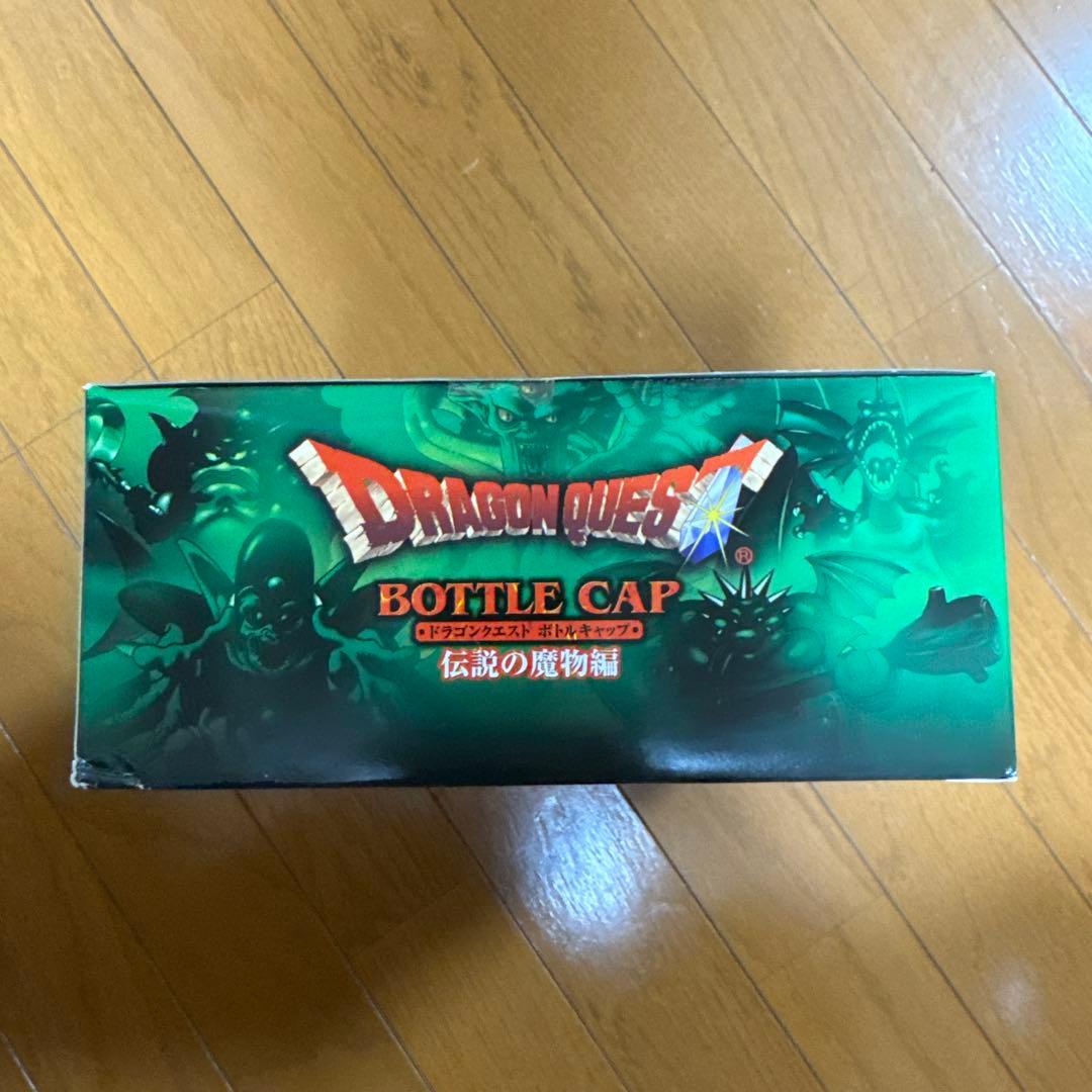 ドラゴンクエスト ボトルキャップ 伝説の魔物編