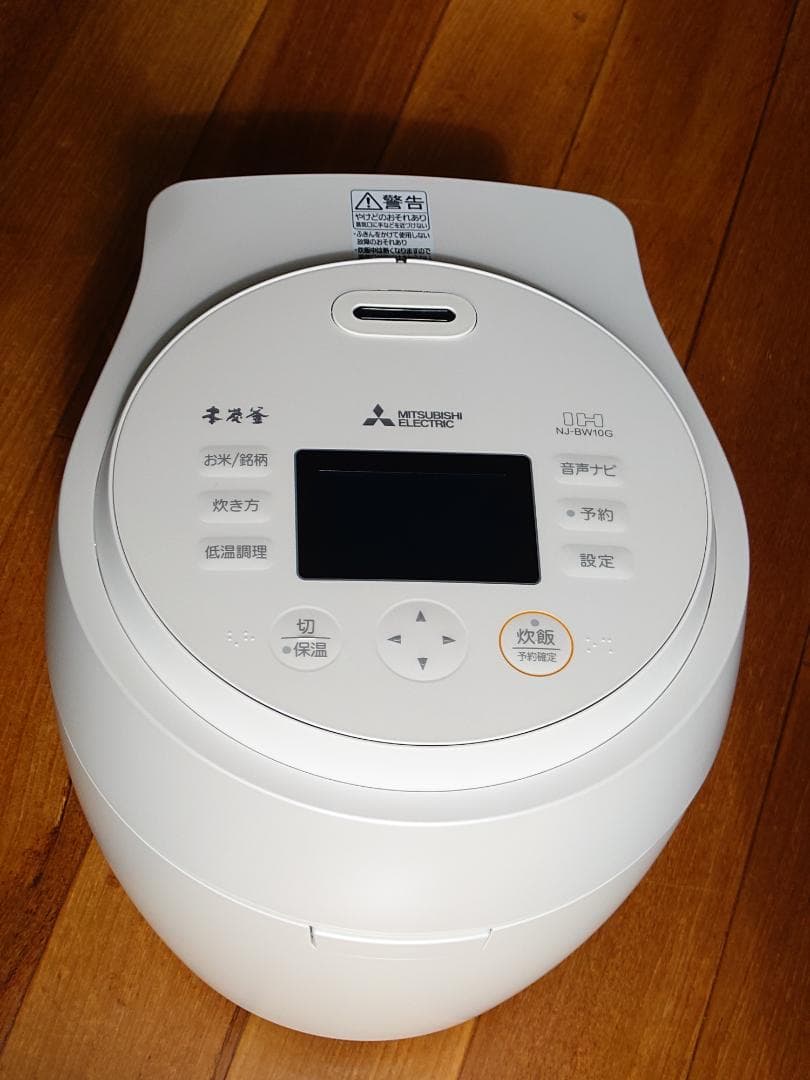 ★週末限定2千円オフ★三菱NJ-BW10G IH炊飯ジャー ホワイト