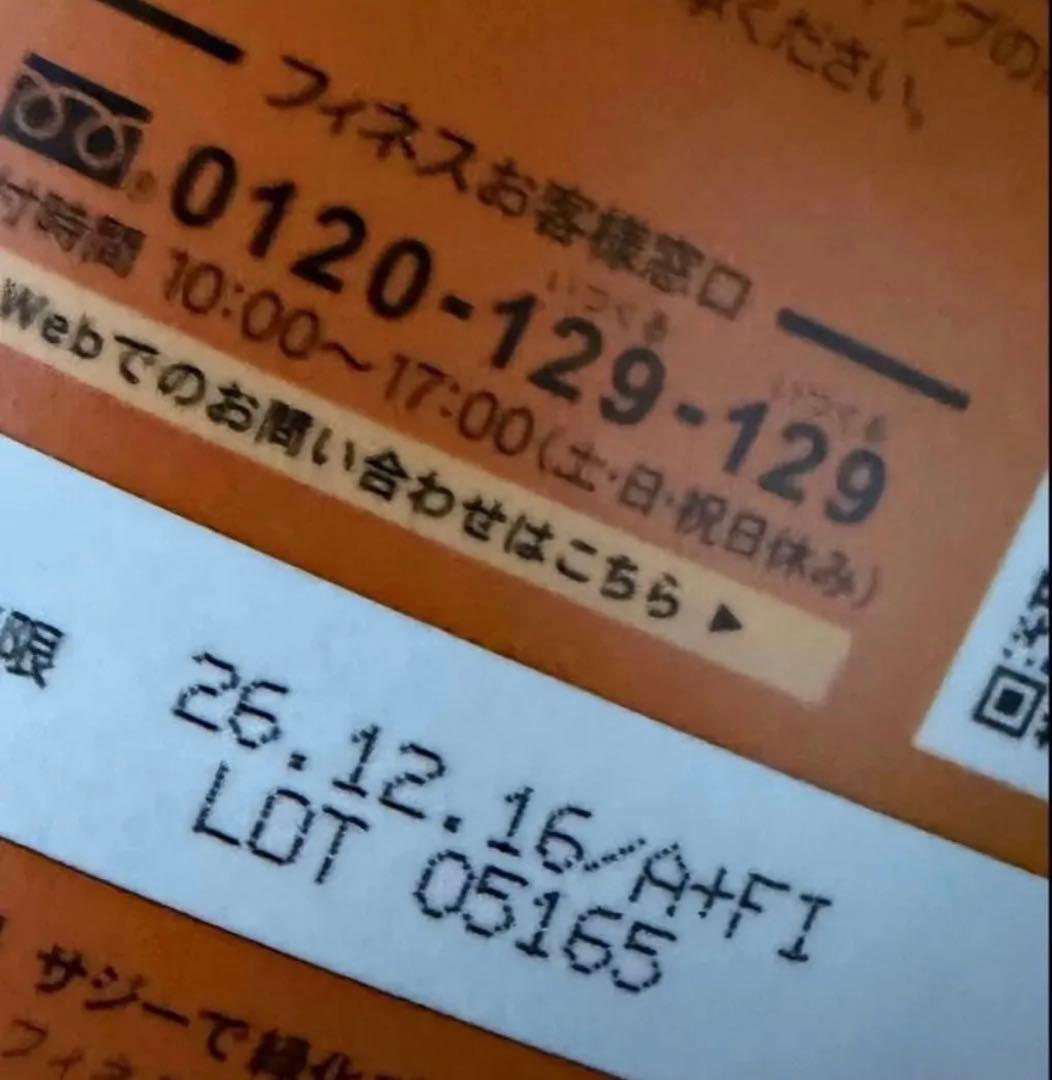 【最短発送】豊潤サジー3本セット