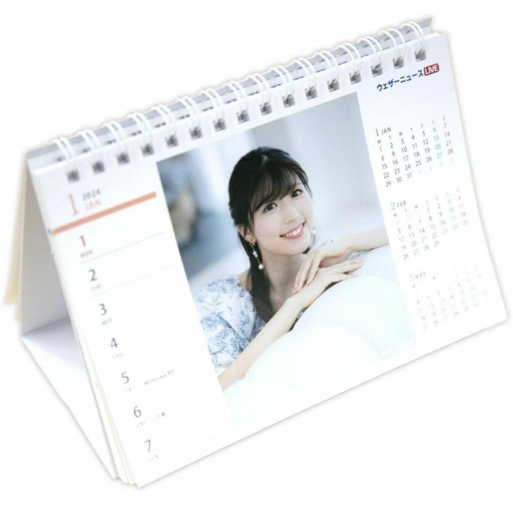 ｗｅａｔｈｅｒｎｅwｓ カレンダーフォトブックセット　ニュースキャスター　卓上