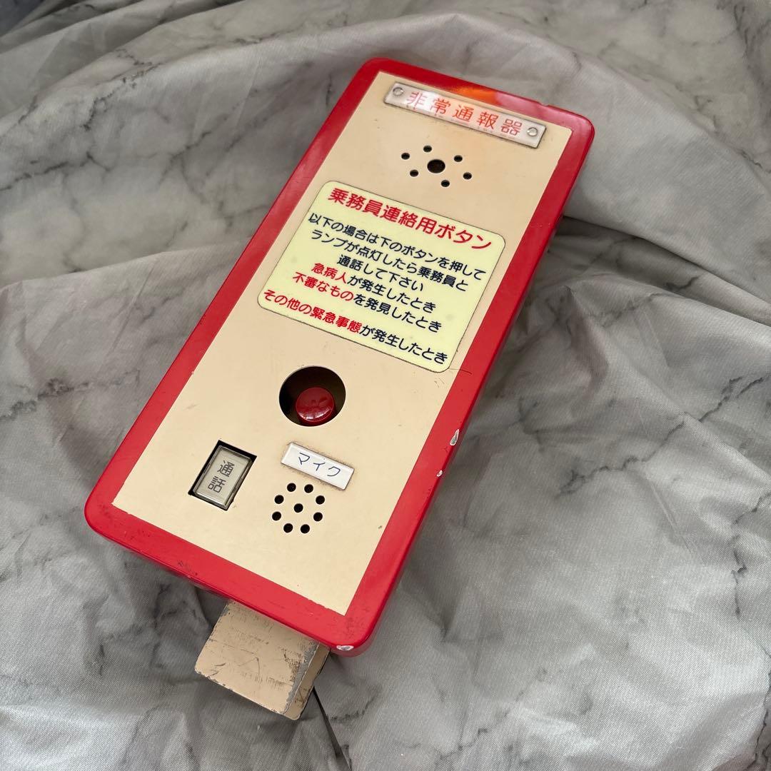 【最終値下げ】東京メトロ02系鉄道部品3点セット （表示灯・電流計・非常通報器）