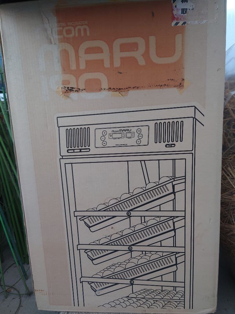 RCOM MARU 190 DELUXE 孵卵器 MX-190CD 未使用