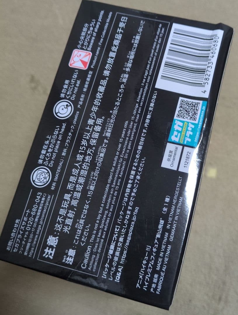 フィギュアセット キルア ヒロアカ ダンダダン ハイキュー ドラゴンボール