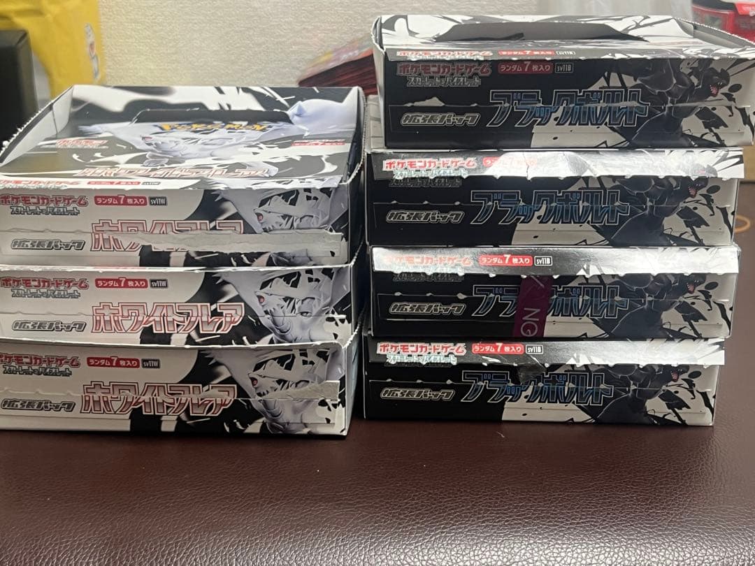 ブラックボルト　ホワイトレア　box シュリンクなし　ペリペリなし