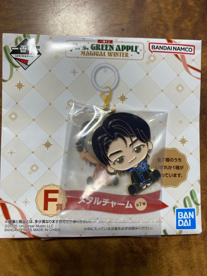 Mrs. GREEN APPLE ぬいぐるみマスコット メタルチャーム