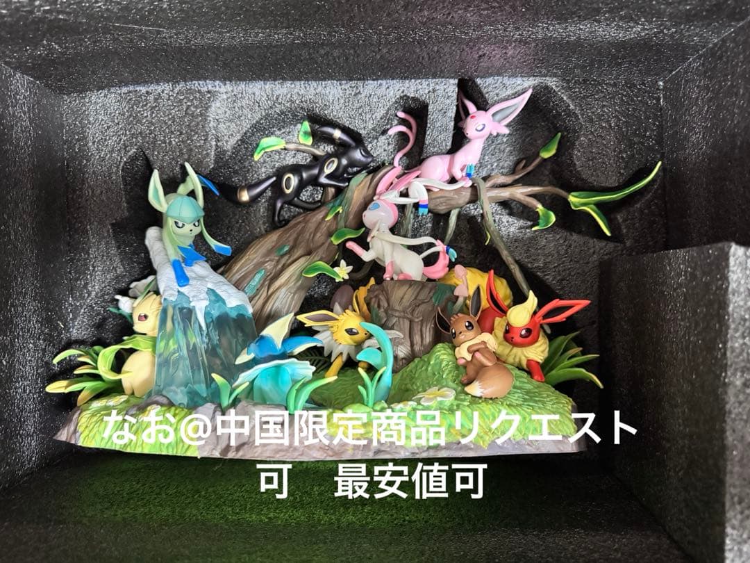 即発送　ポケモン ブイズ 集合 イーブイ進化系 ガレージキット　 フィギュア