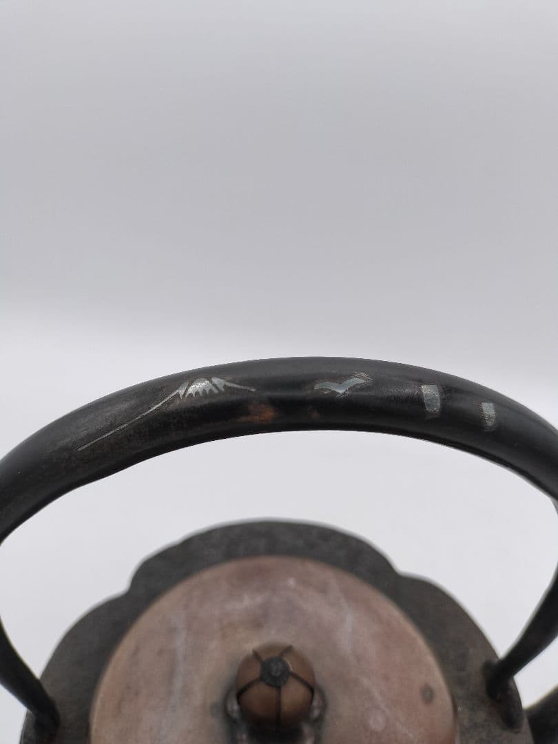 c088 鉄瓶 木瓜型 弦に富士の象嵌　茶道具 古物