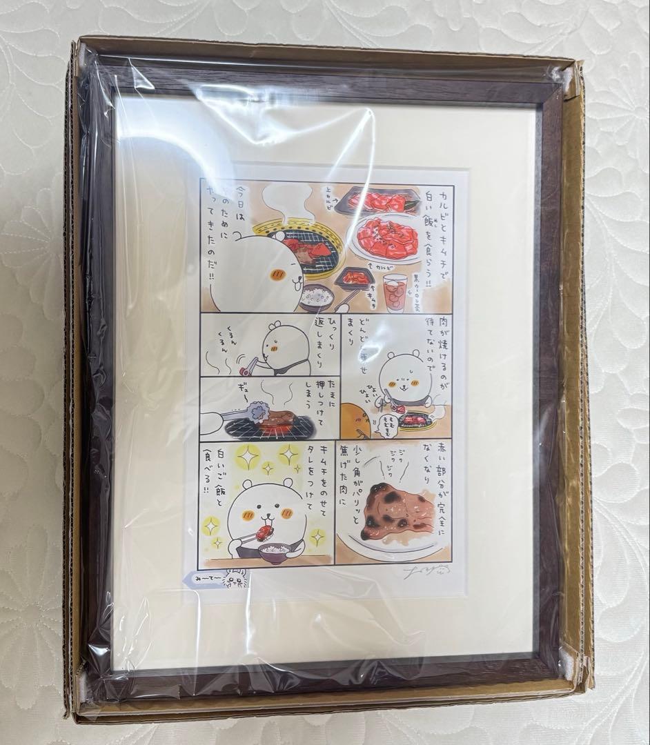 ナガノ展 複製原画　「焼肉」