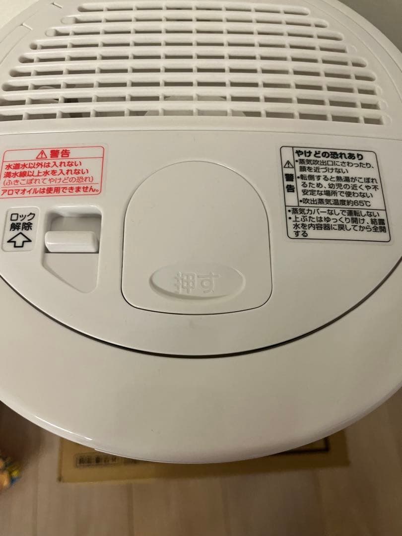 Zojirushi スチーム式加湿器 EE-RU50-WA