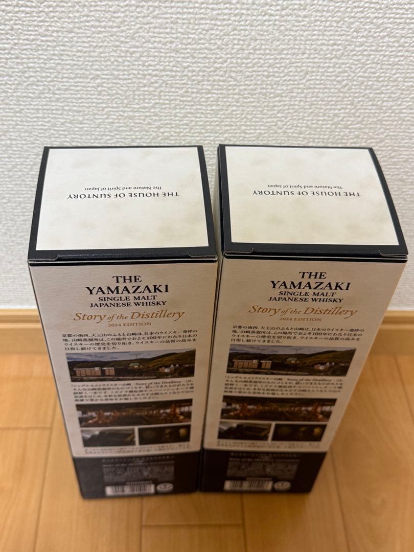 THE YAMAZAKI 2024 EDITION 2本セット