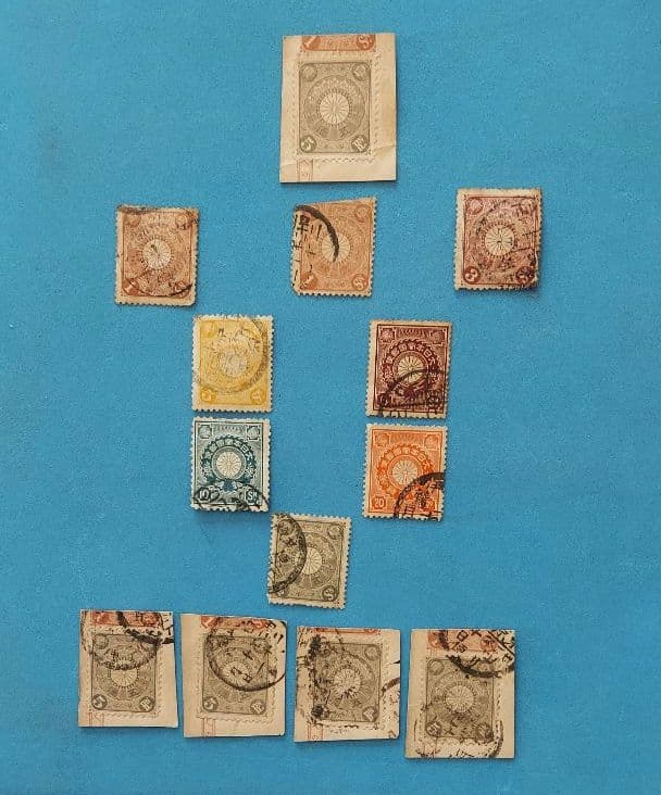 使用済み　菊切手　おまとめ　13枚