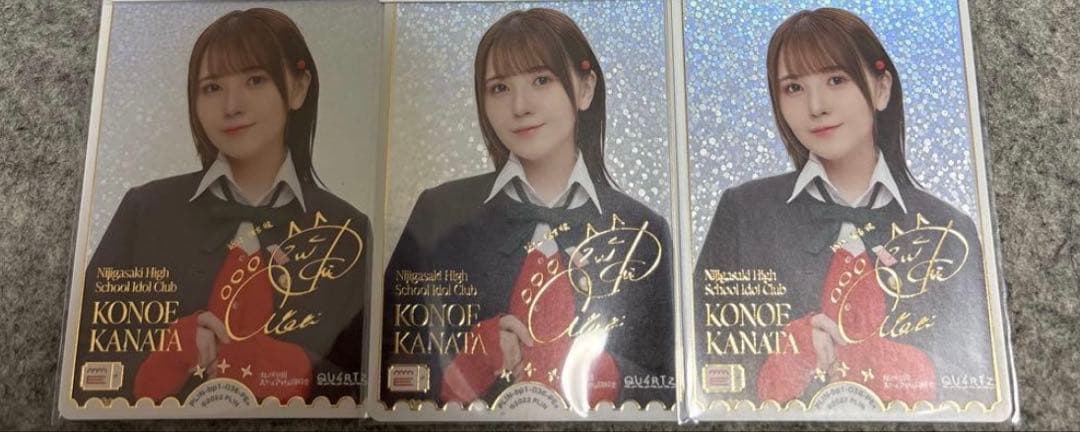 ラブライブ ラブカ　虹ヶ咲 鬼頭明里 近江彼方 PE＋ エネルギー 3枚