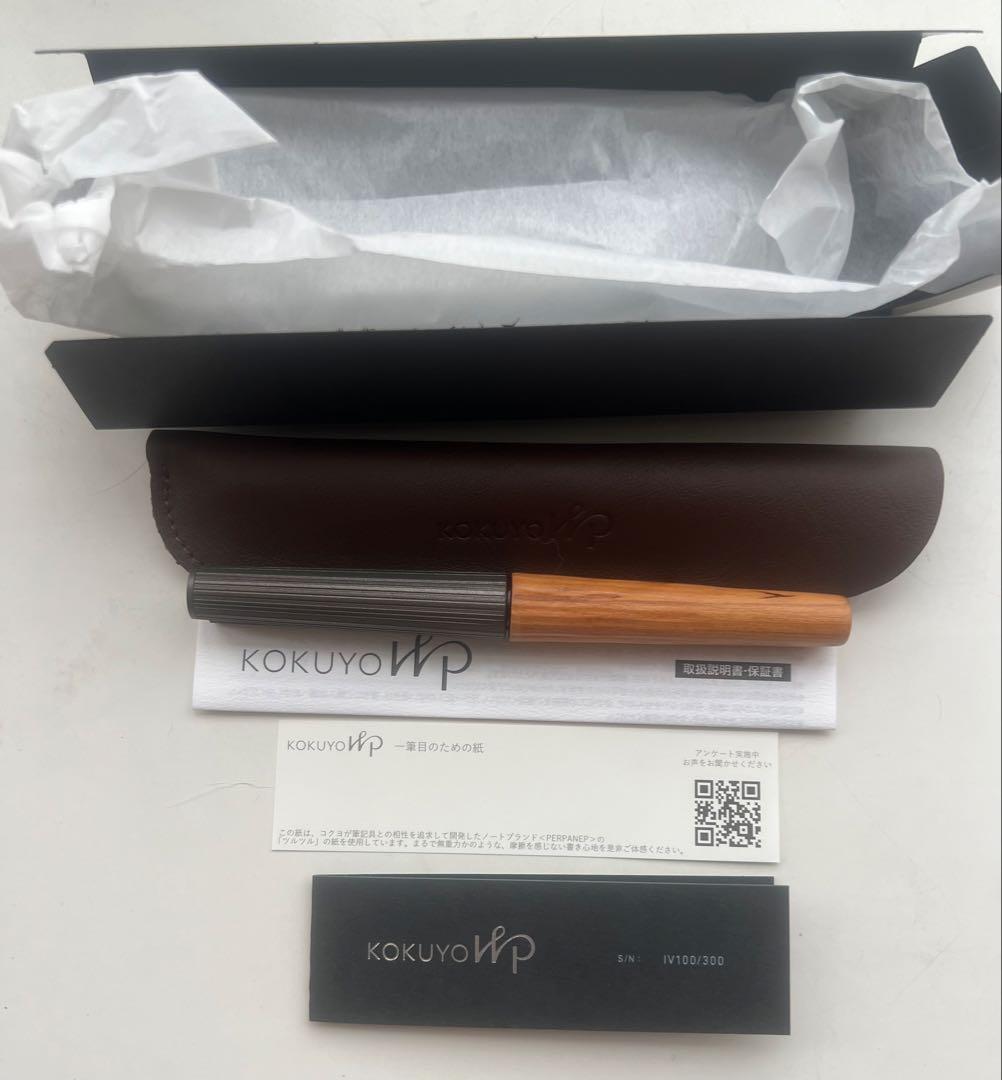 【完売品】コクヨwp 杢軸ペン　300本限定品　珍しいキリのよいナンバー　木軸