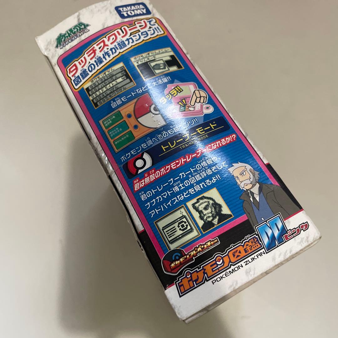 ポケモン図鑑DP ピンク ポケットモンスター 未開封 ゲーム おもちゃ
