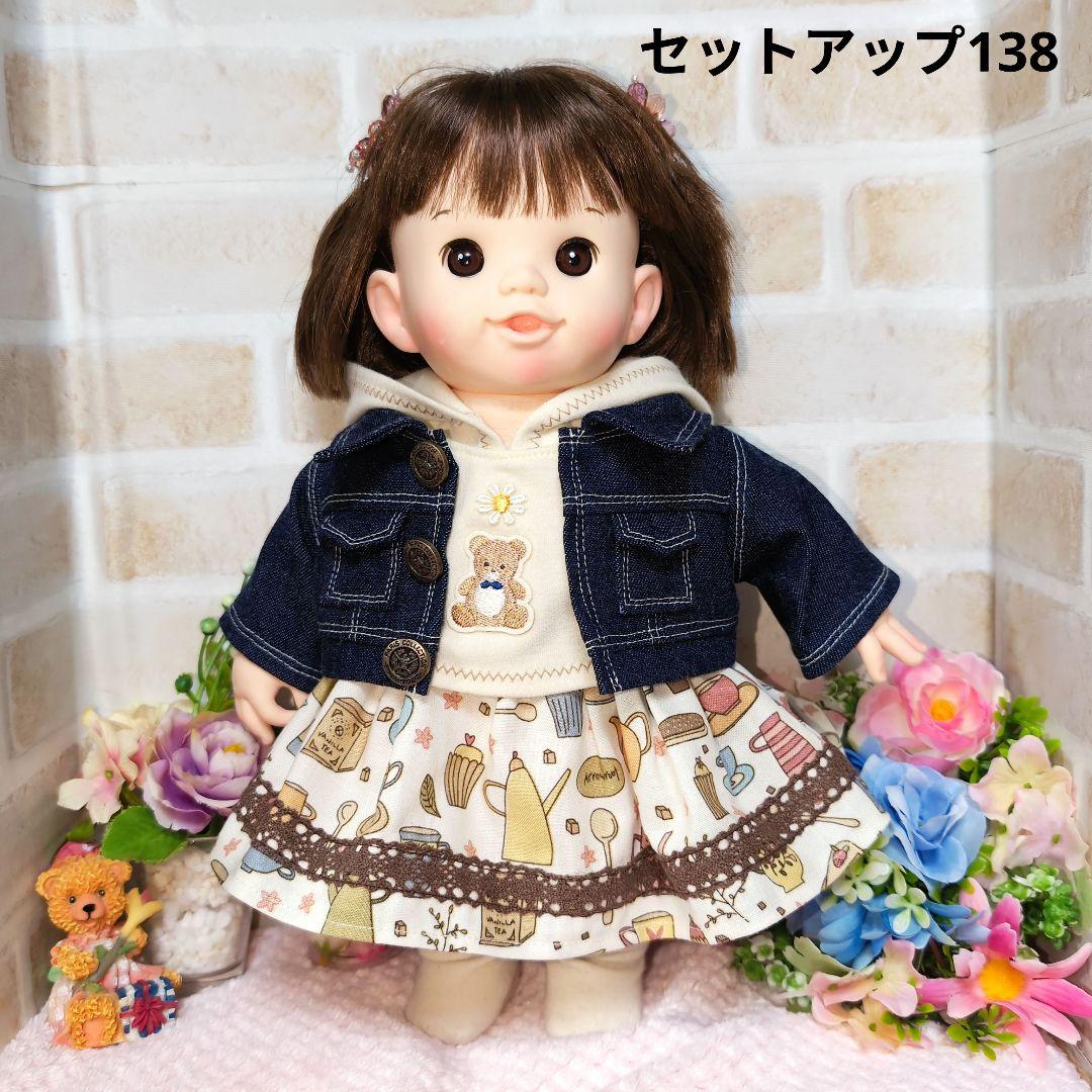 ぽぽちゃん　服　専用ページ