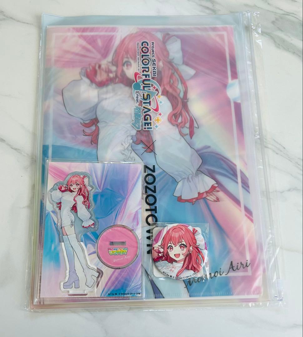 ZOZOTOWN プロセカ コラボ 桃井愛莉