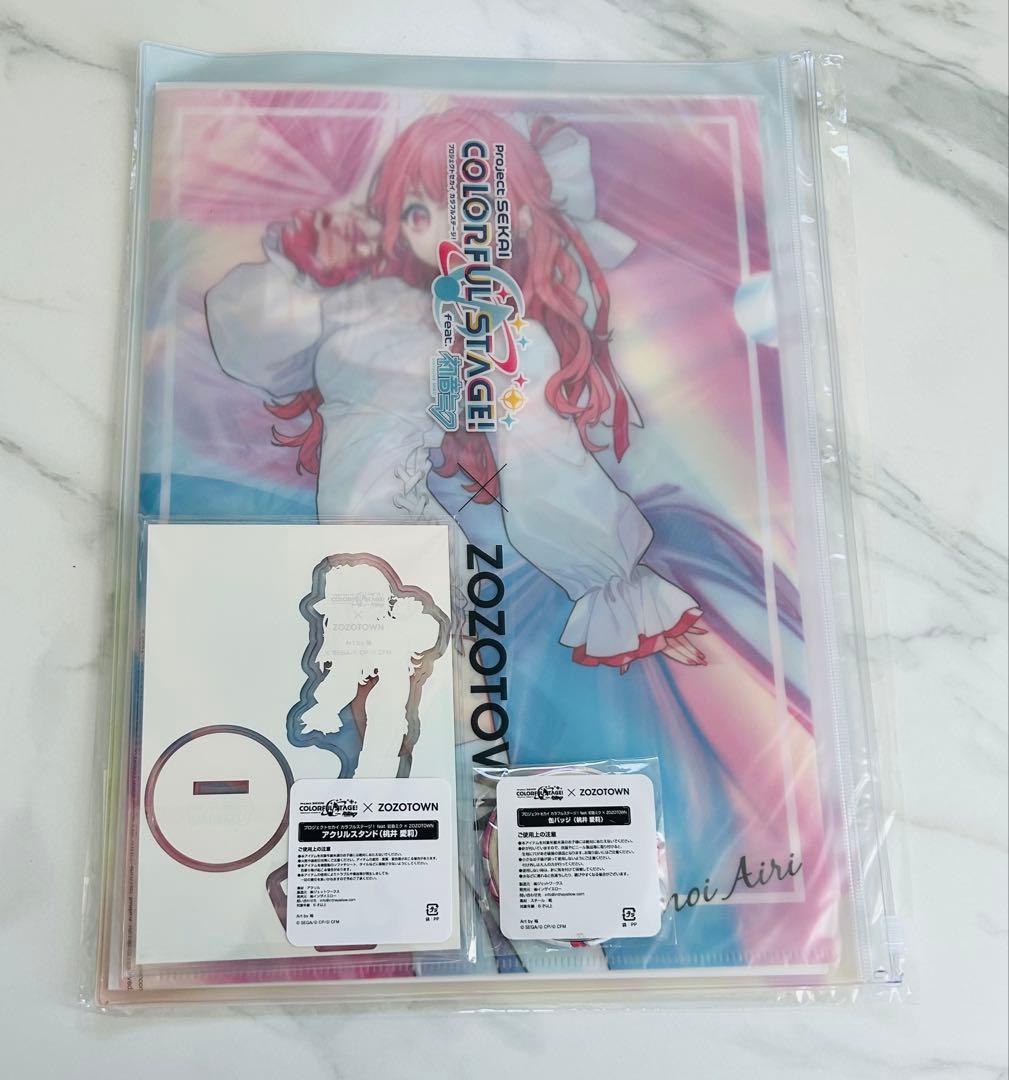 ZOZOTOWN プロセカ コラボ 桃井愛莉