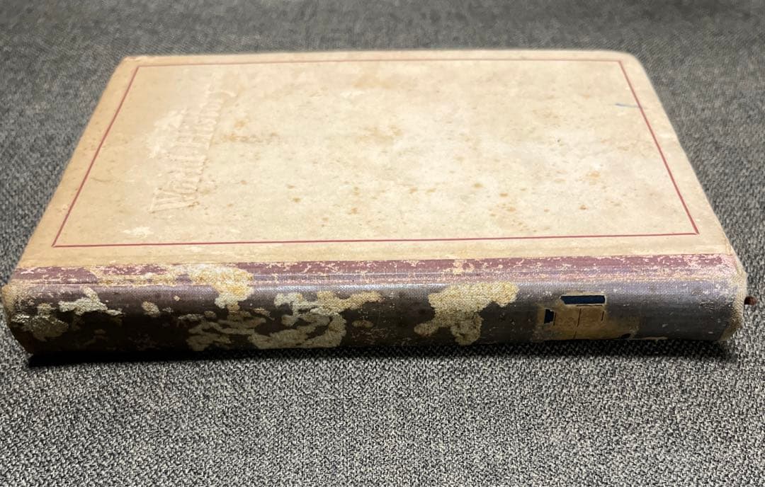 【世界史】《秀村欣二　著》　大日本印刷