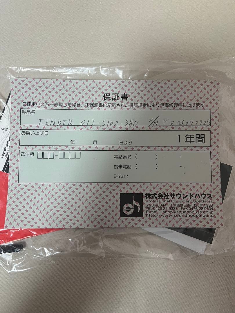 ギター Fender Mexico Telecaster Standard