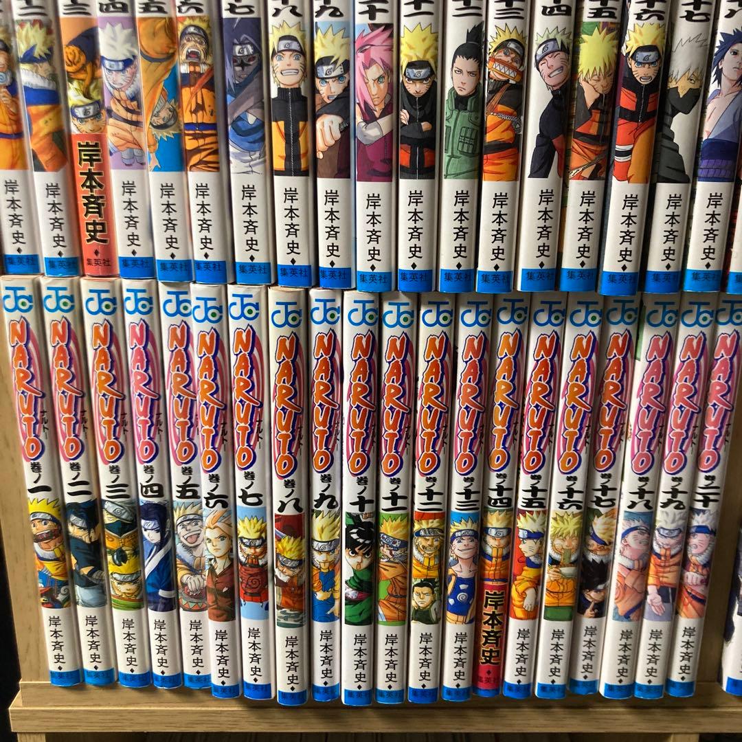 集英社 NARUTO -ナルト- 1巻-72巻 全巻セット