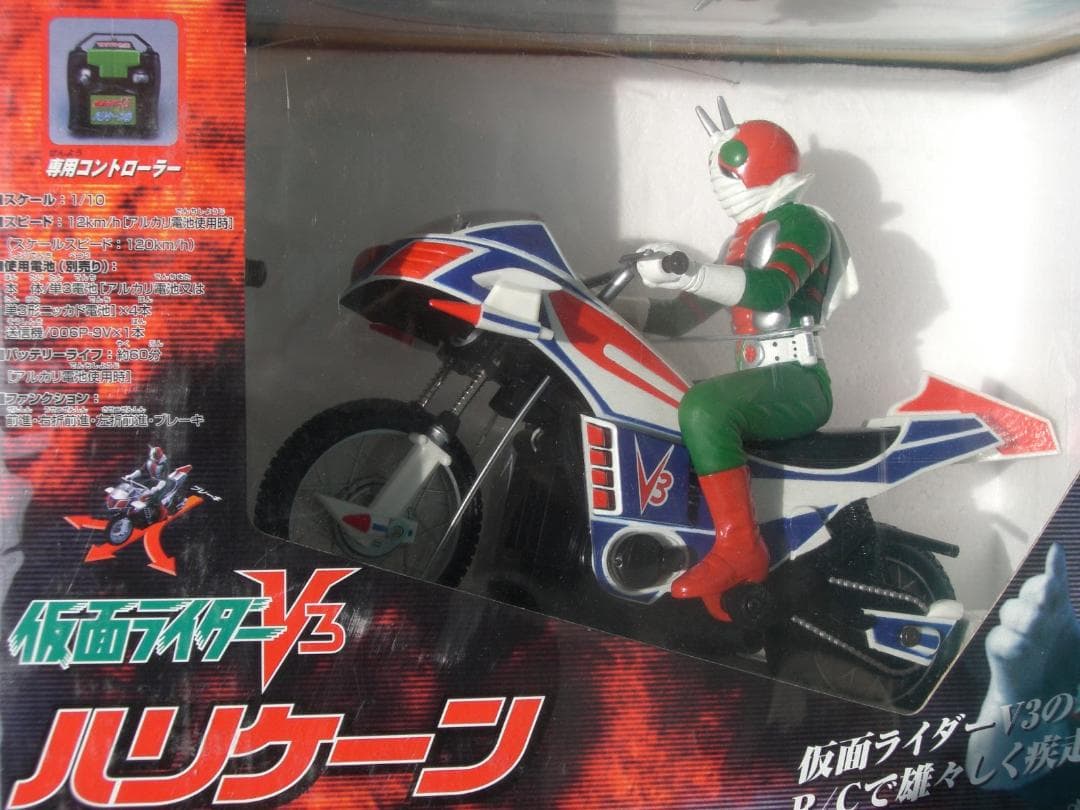 当時物！　新品！　仮面ライダー　V3 　ハリケーン 　バイク 　ラジコン