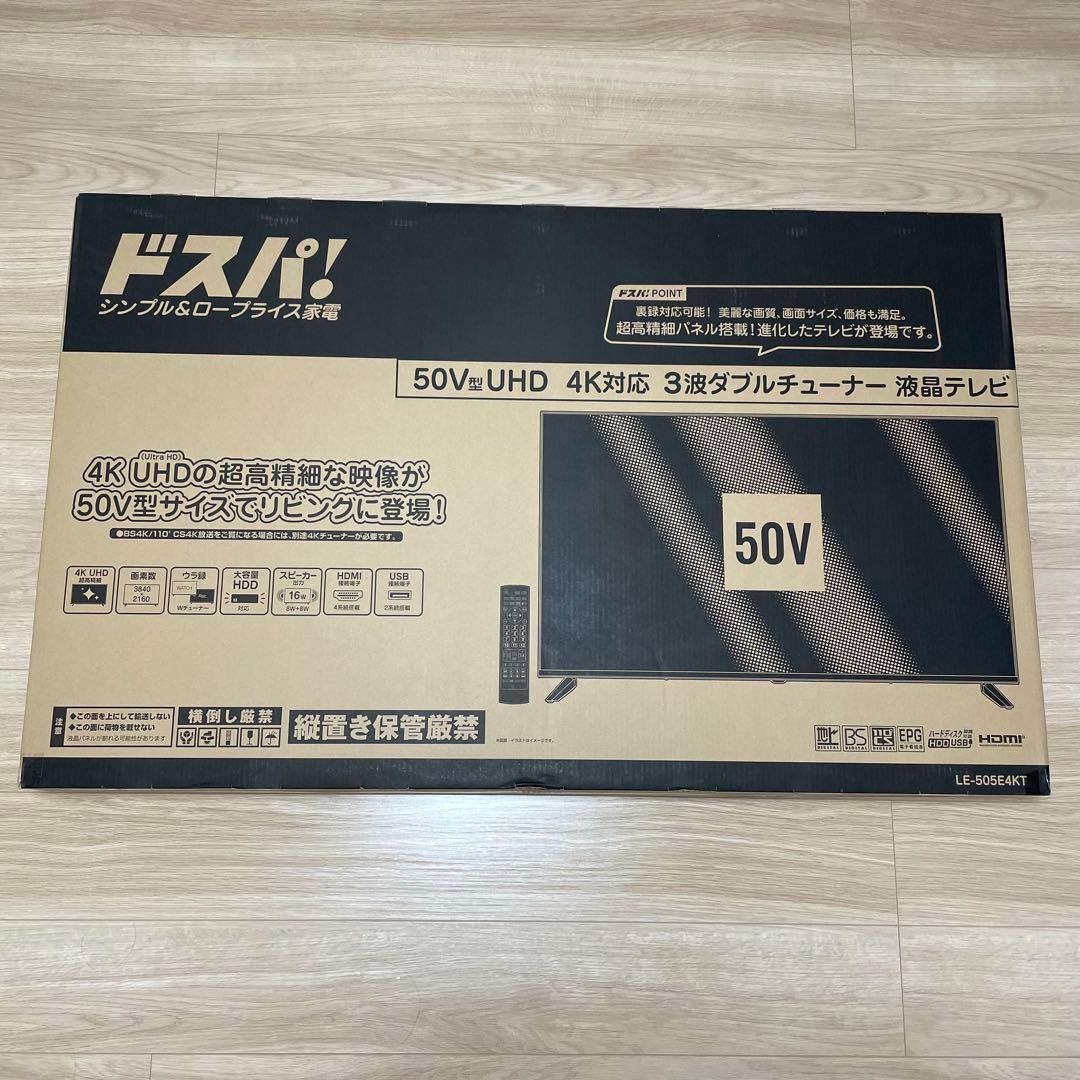 【未開封】ドスパ！ 50V UHD 4K 液晶テレビ LE-505E4KT