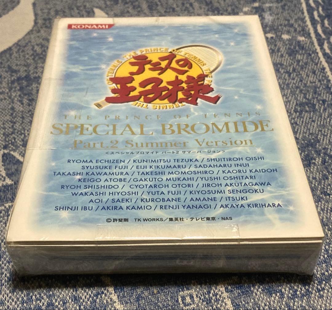テニスの王子様 スペシャルブロマイド 10点 プリンスボックス 1点 まとめ売り