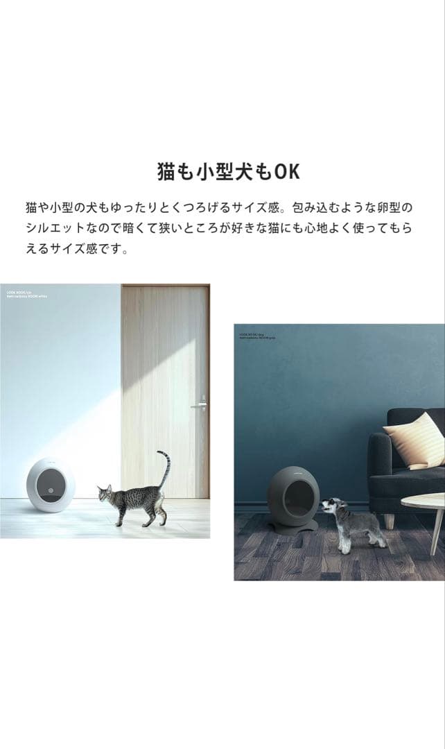 ［neikonu］ペットルーム ドッグハウス RM24001-WH