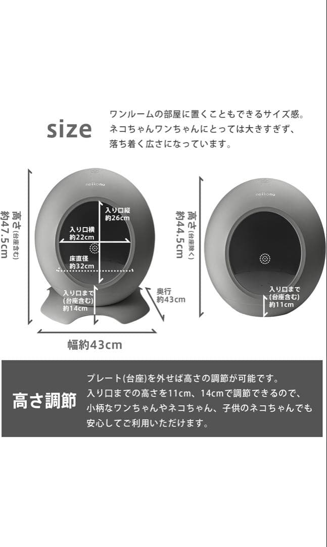 ［neikonu］ペットルーム ドッグハウス RM24001-WH