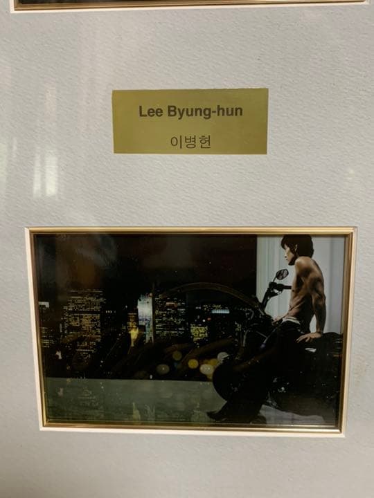 イ・ビョンホンの直筆サイン入り生写真6枚セット額縁入りです‼️保証書付きです。