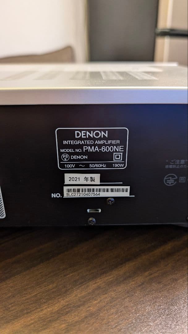 【ほぼ未使用】DENON PMA-600NE プリメインアンプ