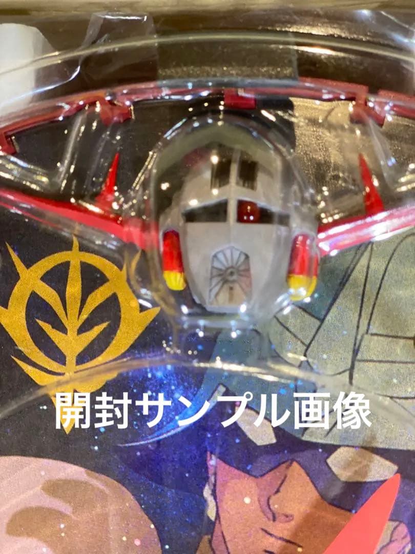 絶版ヒーロー物達ガンダム3D時計CHARタイプ(壁掛仕様)新品未使用未展示品