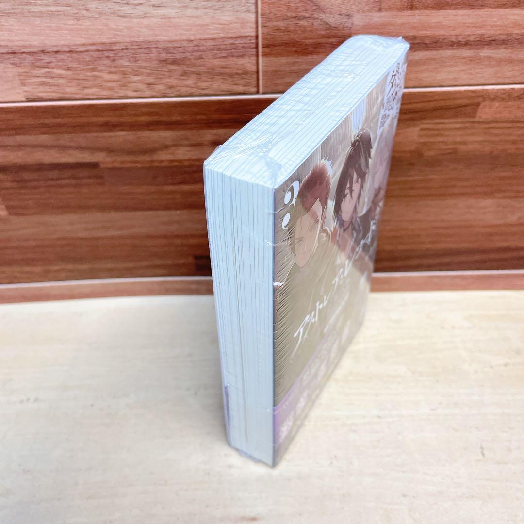 アストレア・レコード3 正邪決戦 ダンジョンに出会いを求めるのは間違っているだ…