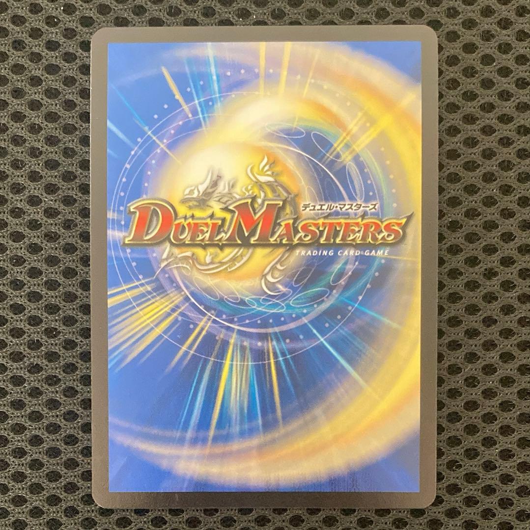 超戦龍覇　モルトNEXT 文字　シークレット　4枚