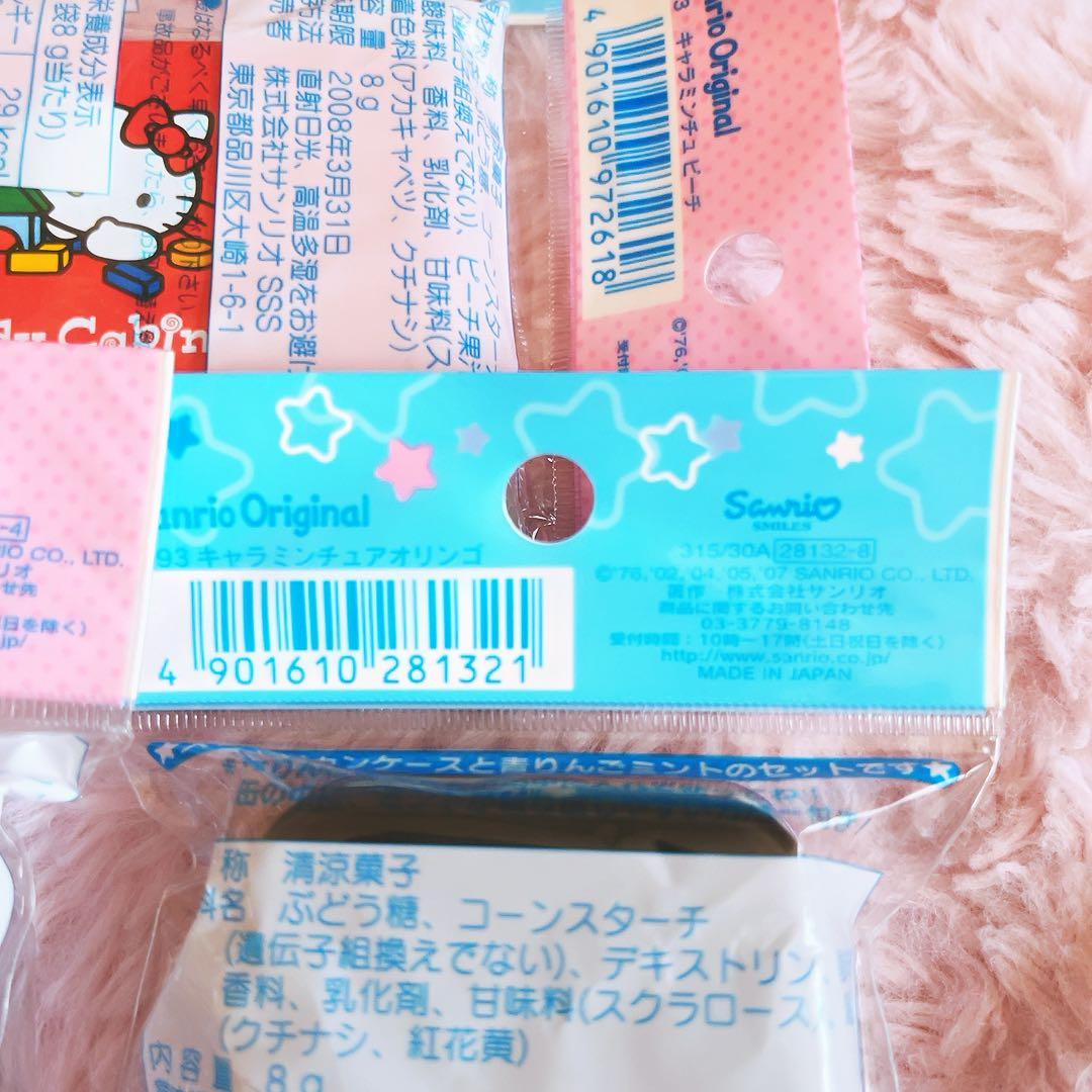 希少激レア　サンリオ　歴代　キャラミンチュ　スライド缶　2007 平成レトロ