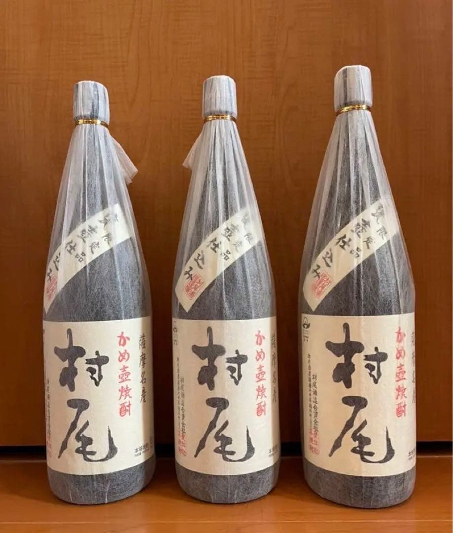 村尾 1800ml × 3本　2025年