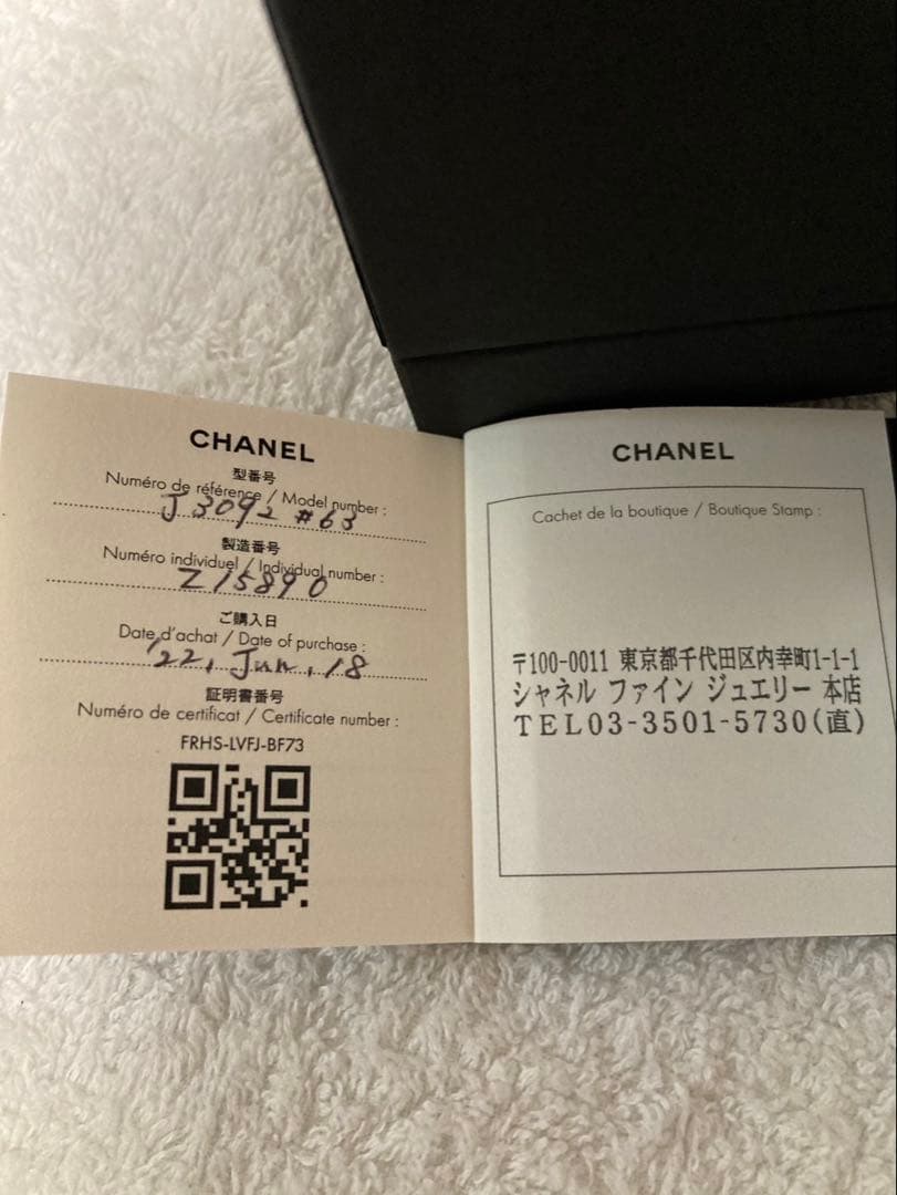 CHANEL ウルトラコレクションリング